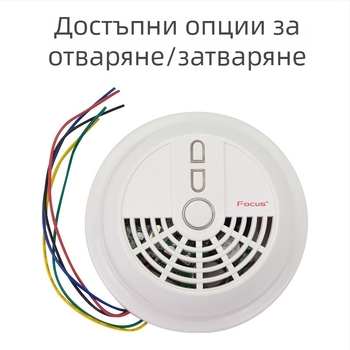 Газов алармен детектор MD2003, 12V, 360° детекция, безжичен, стенен монтаж