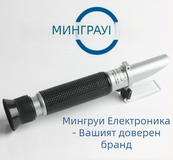 Ming Rui LB18T prism refraktometer за Brix 0-18, концентрация на доматен сос и измерване на захар