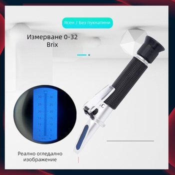 Високоточен рефрактометр за измерване на съдържанието на захар и сол, с ATC автоматично температурно компенсиране и високорезолюционна призма
