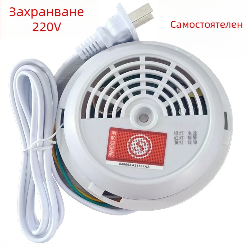 Фиксиран детектор за запалими газове HL-86 – обхват на детекцията 8 м, напрежение 12–16 V, детектира метан, природен газ и втечнен газ