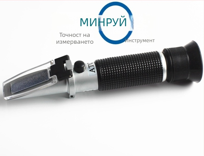 Призмов рефрактометр Ming Rui LB18T за измерване на захар в плодови бонбони, обхват 0-18 Brix, резолюция 0.1 Brix, тегло 210 g