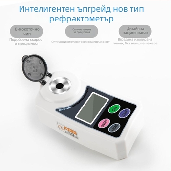Цифров рефрактометр за плодова захар, модел C95, LCD дисплей, резолюция 0,01, работна температура 10–40°C