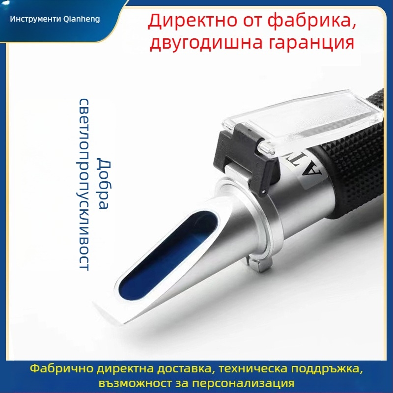 Измервател на концентрацията на минерална емулсия MDT0-15%M-10 рефрактометр за подземно тестване на емуловано масло, Qianheng Tools