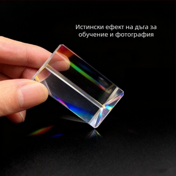 K9 оптично стъкло триъгълна призма за демонстрации на пречупване, учебно средство за оптични инструменти