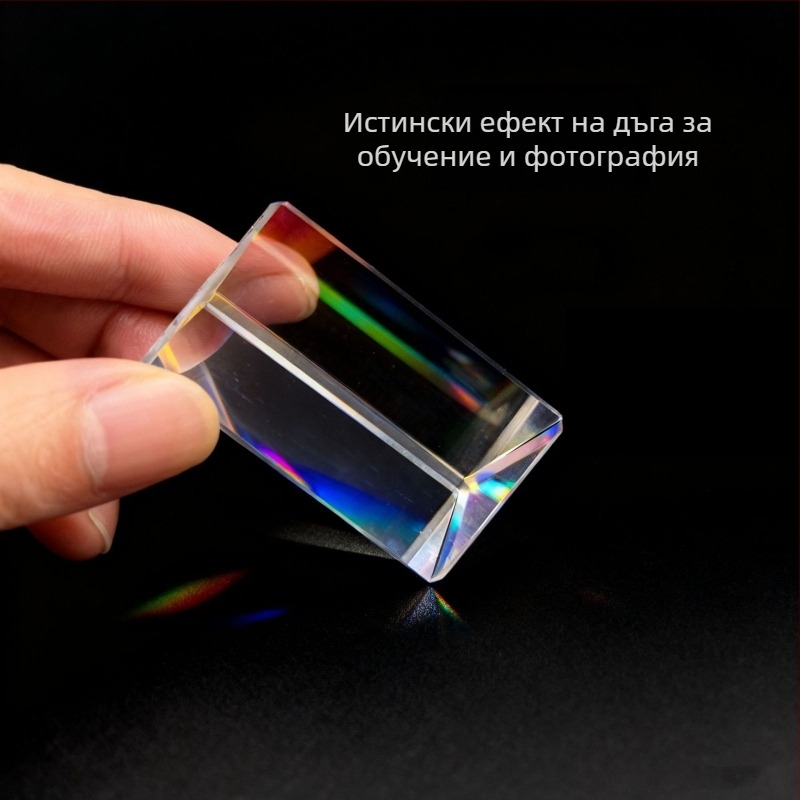 K9 оптично стъкло триъгълна призма за демонстрации на пречупване, учебно средство за оптични инструменти
