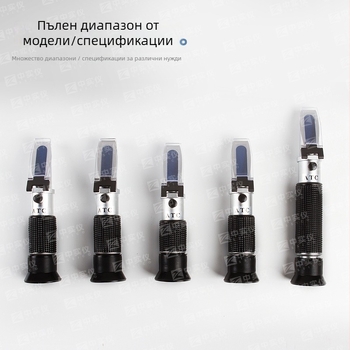 Gerhong WZS 10 - ръчен рефрактометр за съдържание на захар, сладост и соленост в мед и охлаждащи течности