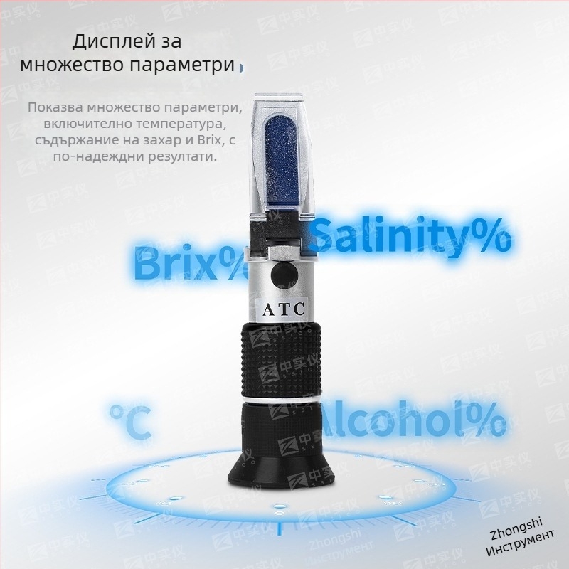 Gerhong WZS 10 - ръчен рефрактометр за съдържание на захар, сладост и соленост в мед и охлаждащи течности