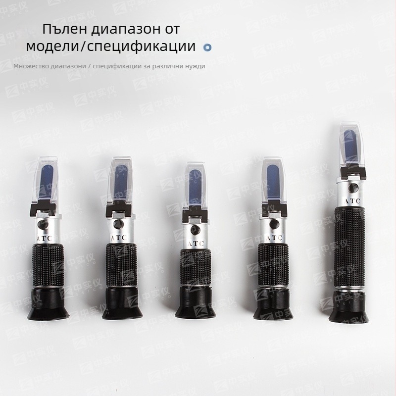 Gerhong WZS 10 - ръчен рефрактометр за съдържание на захар, сладост и соленост в мед и охлаждащи течности