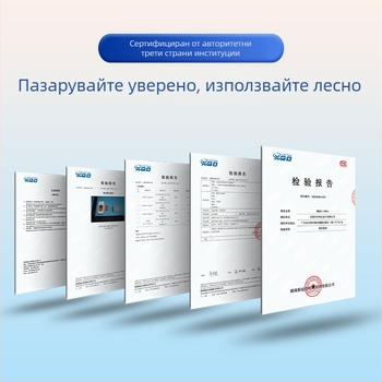 Medeme Sugar Meter, плодово измерване на съдържанието на захар, модел M