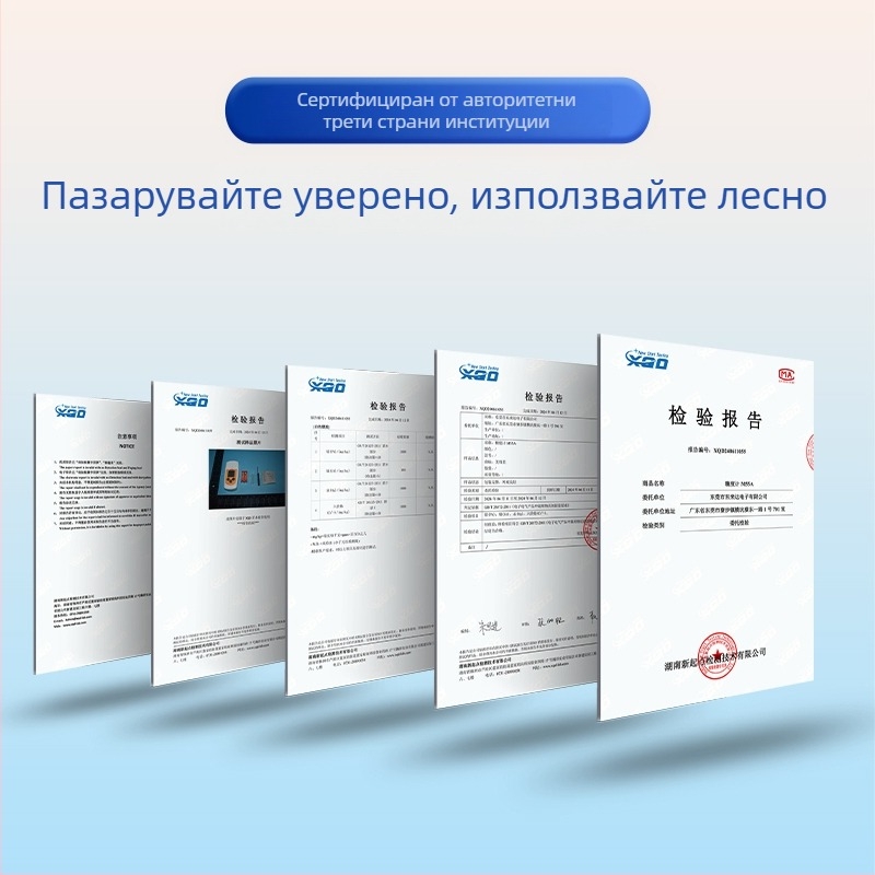 Medeme Sugar Meter, плодово измерване на съдържанието на захар, модел M