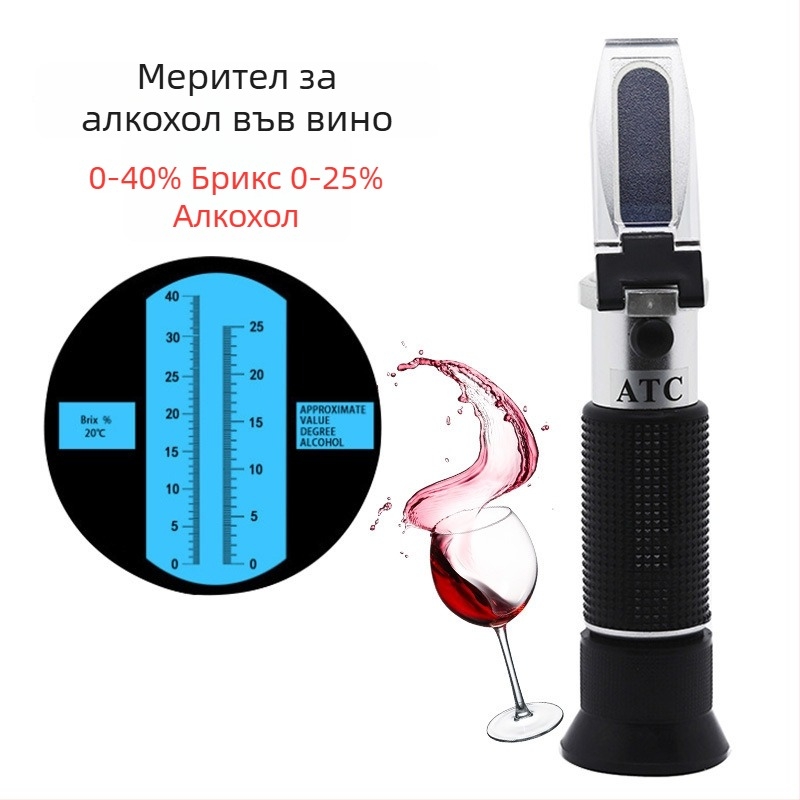 Ръчен рефрактомер за вино, тестер за захар и алкохол, модел LZ019, Le Pat, обхват 0-40% захар / 0-25% алкохол