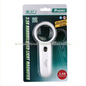 Ръчна лупа 35x MA-021 с LED осветление – Proskit/Bao Gong