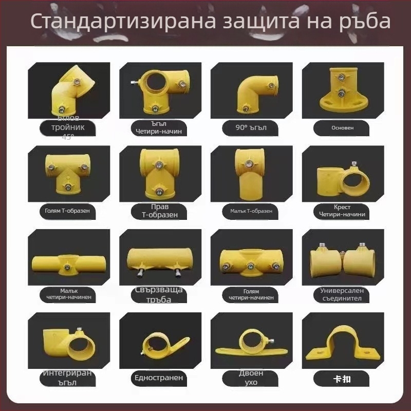 Morimao PPR ъглов тръбен фитинг за парапет на стълбище с пластмасова основа