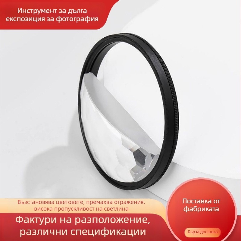 Crystal Charm LJ09 призматичен филтър за камери – полумесечен калейдоскопичен ефект