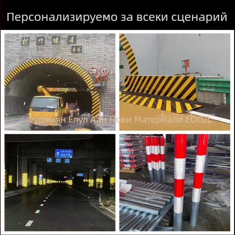 Антиколизионен отражателен филм за електрически пилони, Prism серия отражателен филм, Работна температура -30°C до 60°C, Марка Night Road AN