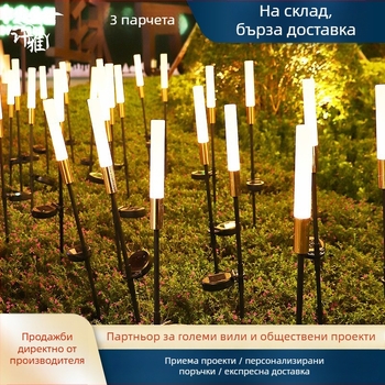 LED ландшафтно осветление XY-003, Xu Ya, материал: акрил + хардуер, IP65