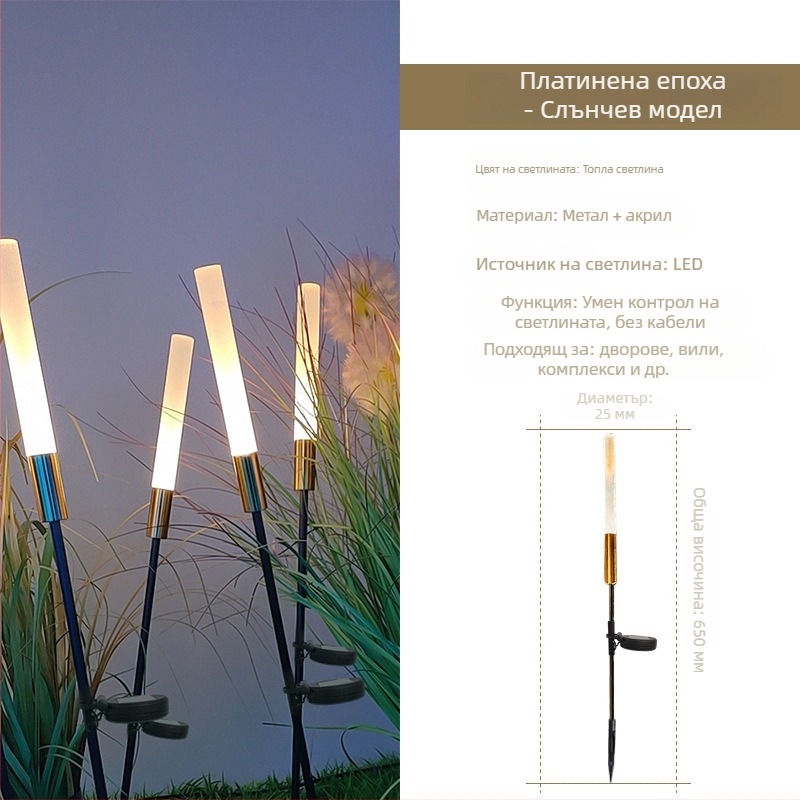 LED ландшафтно осветление XY-003, Xu Ya, материал: акрил + хардуер, IP65