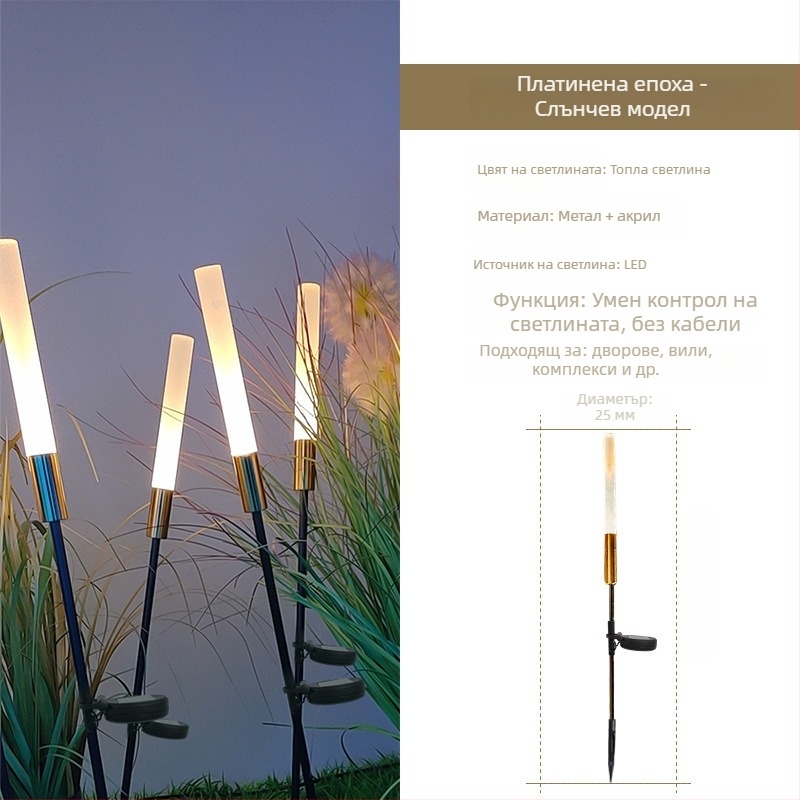 LED ландшафтно осветление XY-003, Xu Ya, материал: акрил + хардуер, IP65