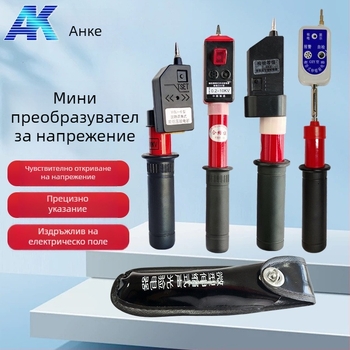 Джобен електроскоп Anke: сгъваем телескопичен дизайн, звуково и светлинен индикатор за високо и ниско напрежение