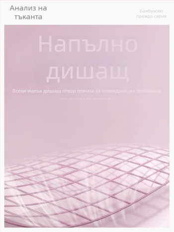 Йога топ-покривалка за жени, с дълги ръкави, свободна кройка, слуб прежда лека материя 100% полиестер цепка в долния ръб