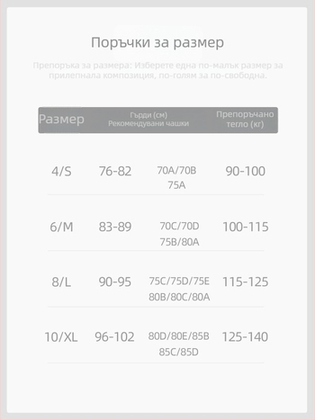 Йога топ-покривалка за жени, с дълги ръкави, свободна кройка, слуб прежда лека материя 100% полиестер цепка в долния ръб