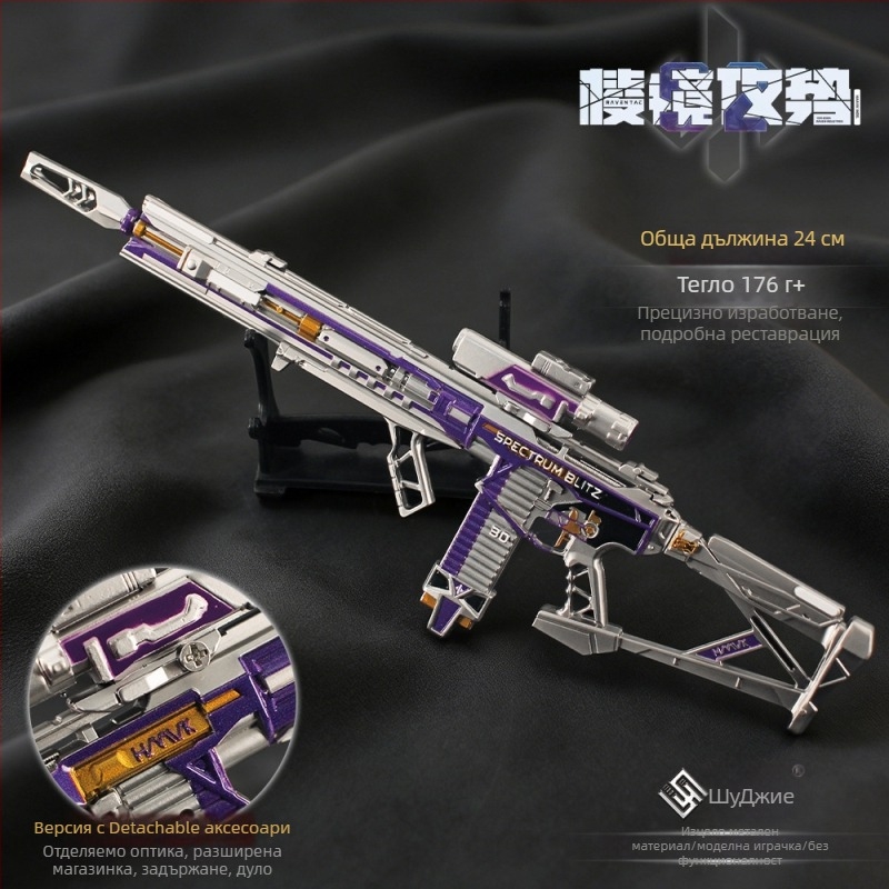 Механичен робот модел за дисплей, M7 Prism Attack S2 – сплав, 18+, цветна кутия, без сглобяване