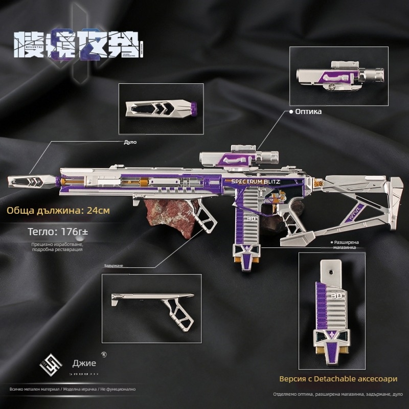 Механичен робот модел за дисплей, M7 Prism Attack S2 – сплав, 18+, цветна кутия, без сглобяване