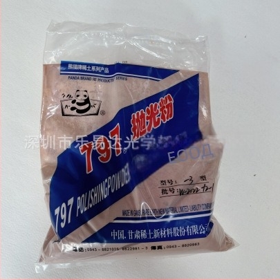 Полировъчен прах за оптично стъкло Le Yida | за полиране на мобилен телефонен екран, оптични лещи и призми