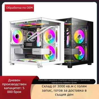 Prism mini настолен компютърен корпус, SECC пластина, съвместим с MicroATX, USB 3.0 преден интерфейс, вертикална конструкция, долно положение на захранването