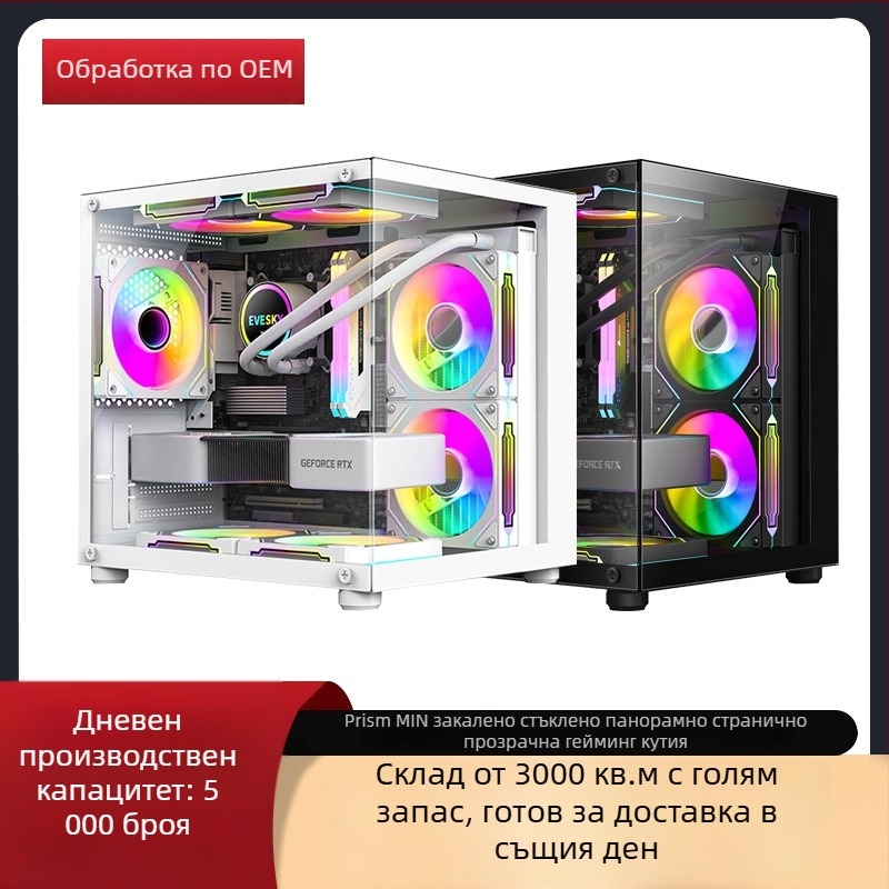 Prism mini настолен компютърен корпус, SECC пластина, съвместим с MicroATX, USB 3.0 преден интерфейс, вертикална конструкция, долно положение на захранването