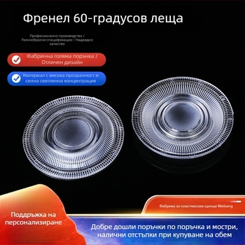 LED фар Par20 с Fresnel леща - Модел Par20; Код на продукта Par20; Внос: Не