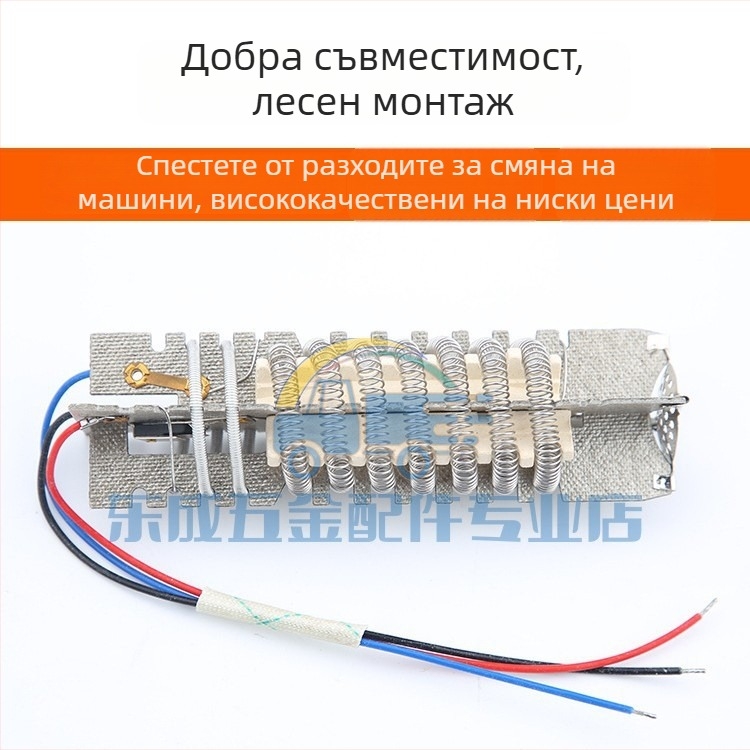 Dongcheng QIB-FF-2000/1600W Аксесоари за горещ въздушен пистолет, 36V, подходящи за неръждаема стомана