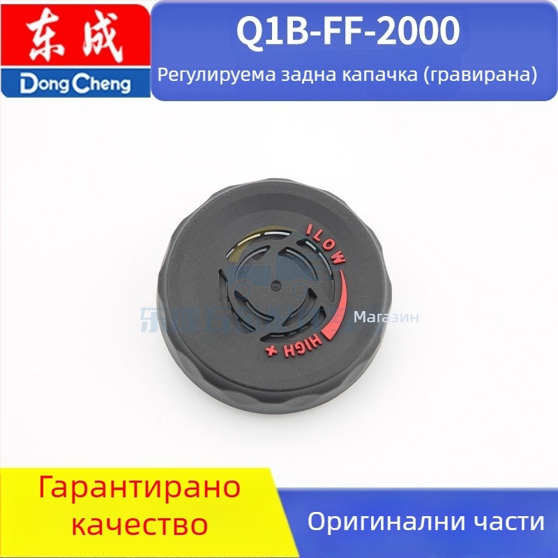 Dongcheng QIB-FF-2000/1600W Аксесоари за горещ въздушен пистолет, 36V, подходящи за неръждаема стомана