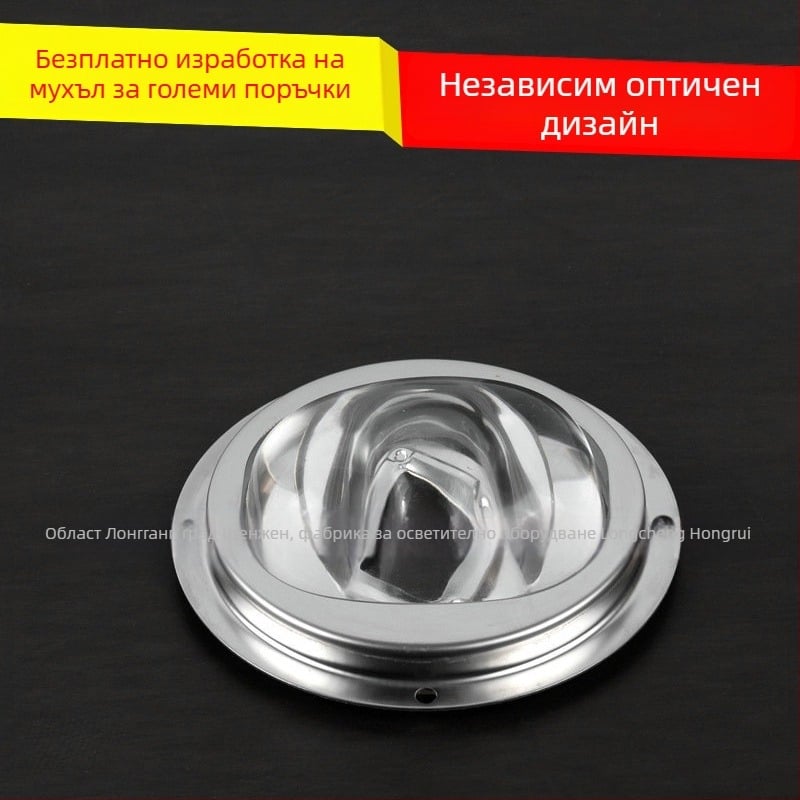 LED леща за улично осветление с висока мощност (Model 92), боросиликатна, пропускливост над 95%, ъгъл на лъча 60–130°