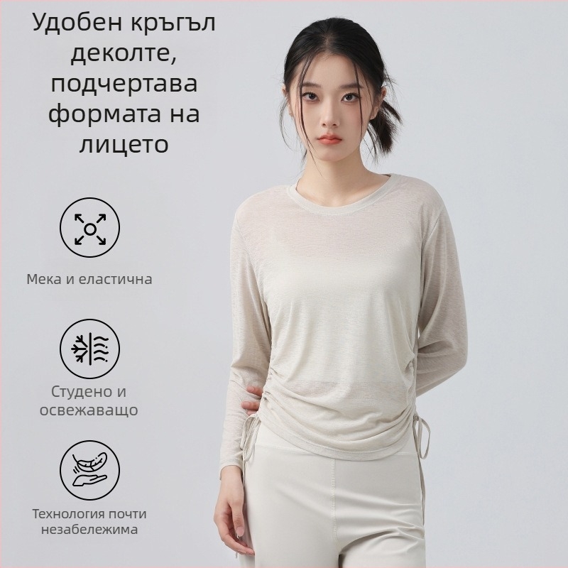 Женски йога топ с дълъг ръкав и връзка за пристягане, свободна кройка, дължина до ханша, дишаща и бързосъхнеща полиестерна материя, Есен 2025