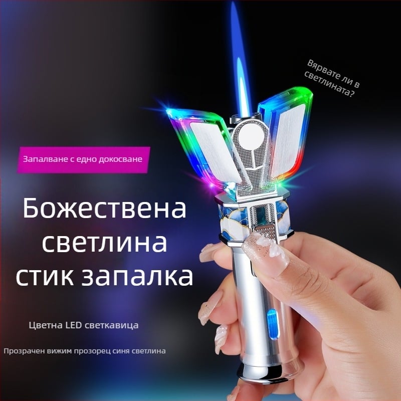 Метална бутанова запалка, многоразова, ветроустойчива, с печат на лого и персонализация