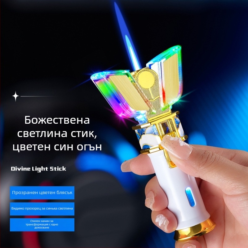 Метална бутанова запалка, многоразова, ветроустойчива, с печат на лого и персонализация