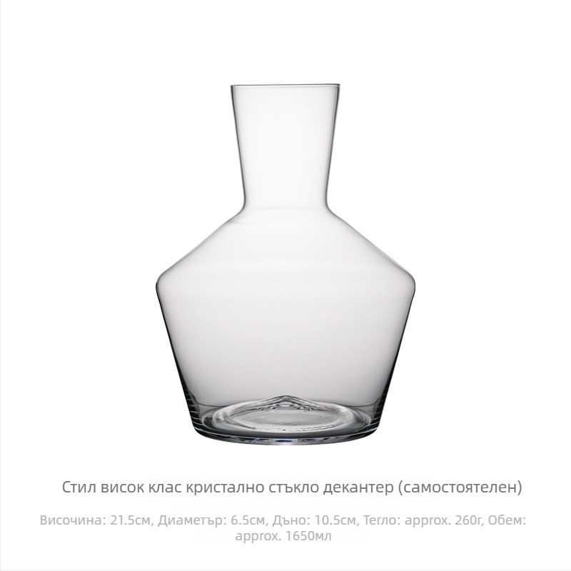 GENIYA кристален декантер, 1000 ml+ капацитет, модерен минималистичен стил