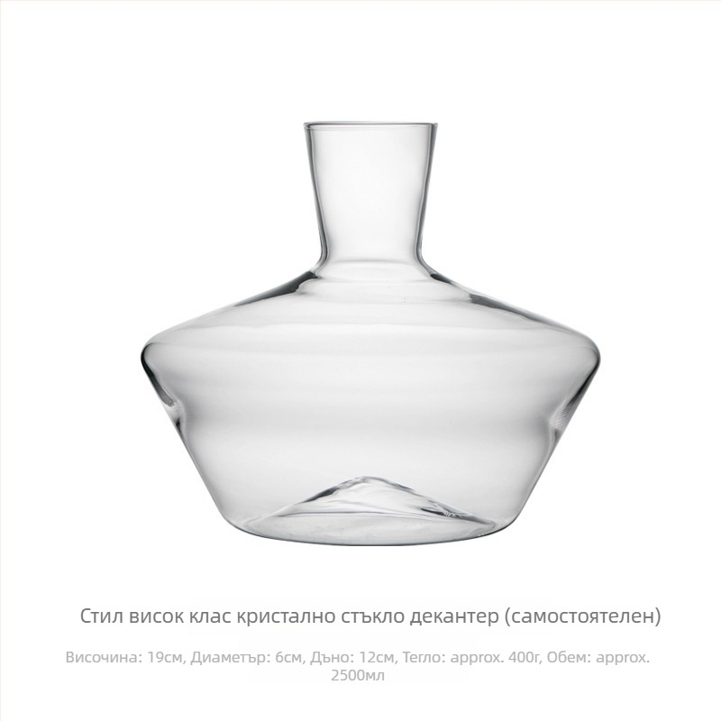 GENIYA кристален декантер, 1000 ml+ капацитет, модерен минималистичен стил