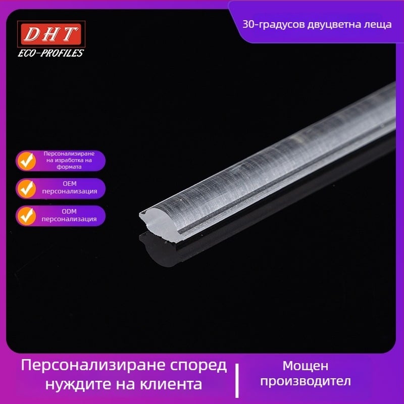 Dinghe персонализирани LED водещ водач за светлина — лента и водеща колона, PMMA, 85–90% пропускливост, 40° лъч, модел DHT-Y-00323