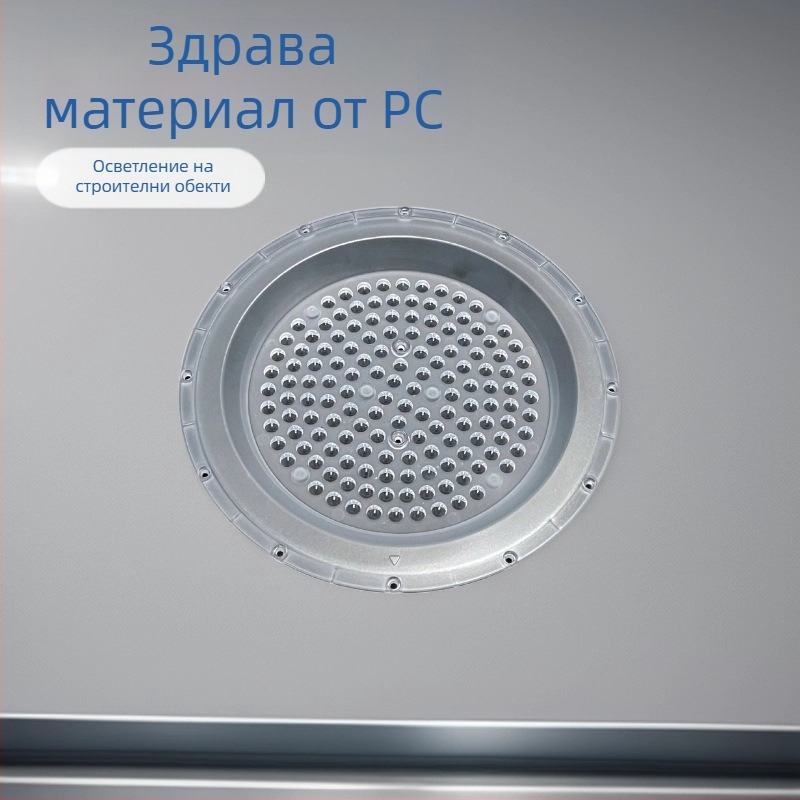 UFO пръстенова леща за индустриални/минни светлини, лъч 60-90°, 92% пропускливост, модел UFO-a-100w-150w-200w, основен материал PCS