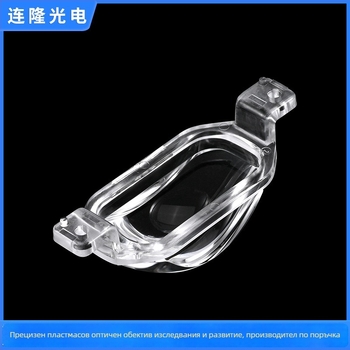 Леща за фар на електрически мотоциклет — PMMA/PC материал, регулируемо пропускане на светлината, размери по поръчка, регулируем ъгъл на лъчението