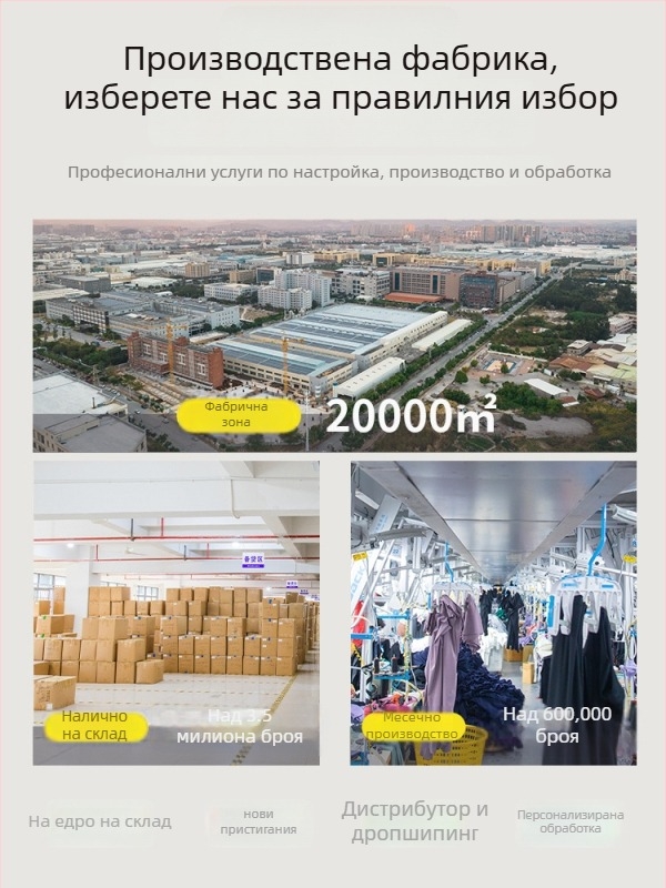 Йога потник с подплътени чашки - дишащ, фиксирани чашки, ударопоглъщащ, тънък силует