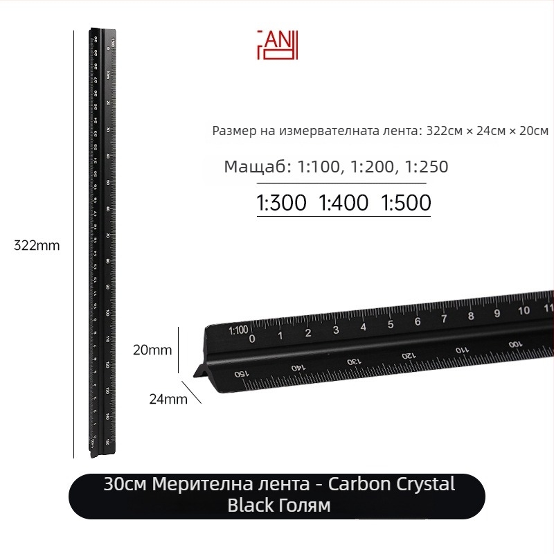 Алуминиев триъгълен линейник с центиметрова скала, нетно тегло 20 г, индивидуално опакован