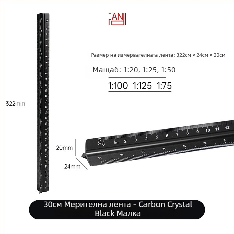 Алуминиев триъгълен линейник с центиметрова скала, нетно тегло 20 г, индивидуално опакован