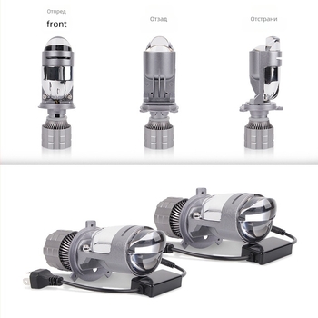 H4 LED матричен фар с леща Matrix, 6200 lm, 12 V, 31 W, IP67, за автомобили и мотоциклети