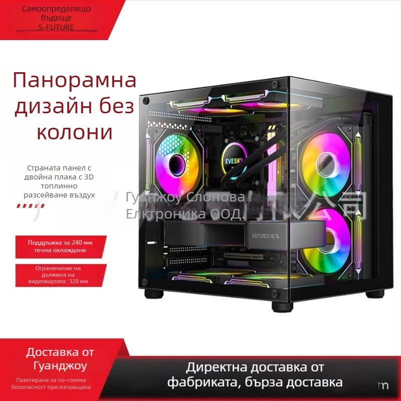 Мини PC кутия с безколонен призматичен дизайн — MicroATX съвместим, водно охлаждане, страничен прозрачен панел