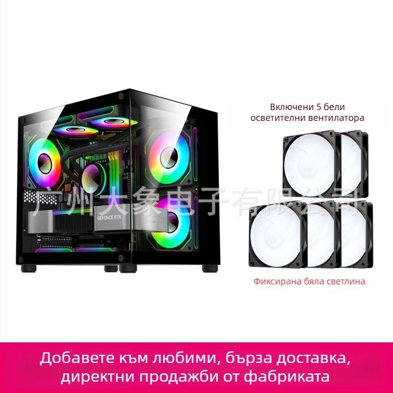Мини PC кутия с безколонен призматичен дизайн — MicroATX съвместим, водно охлаждане, страничен прозрачен панел