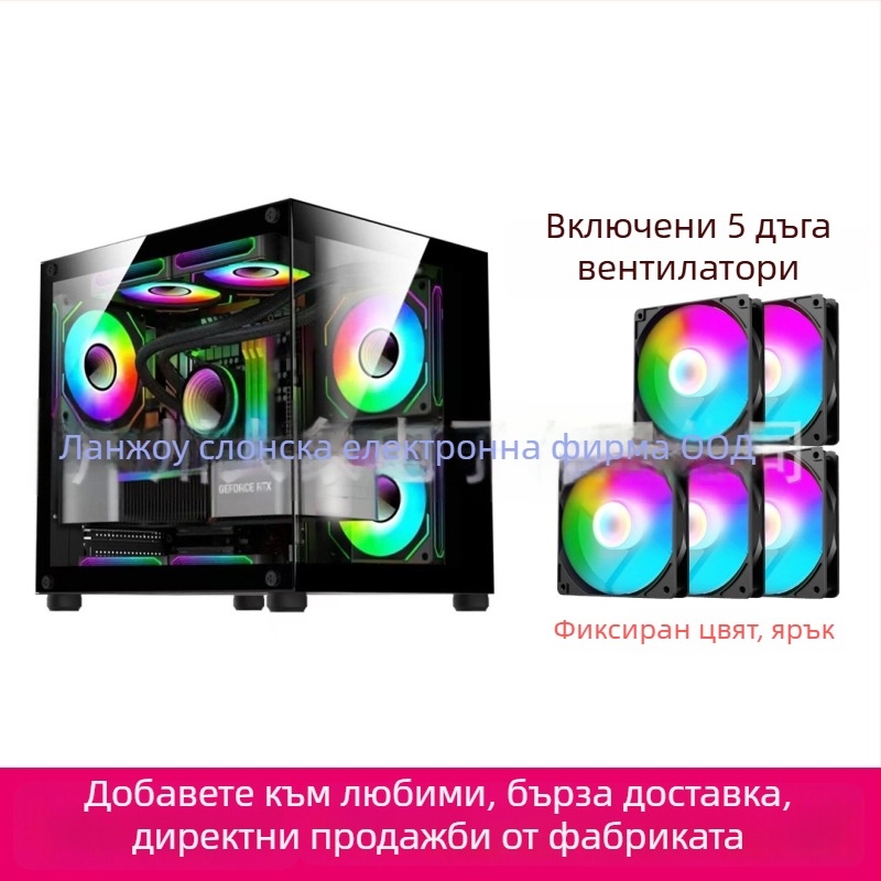 Мини PC кутия с безколонен призматичен дизайн — MicroATX съвместим, водно охлаждане, страничен прозрачен панел