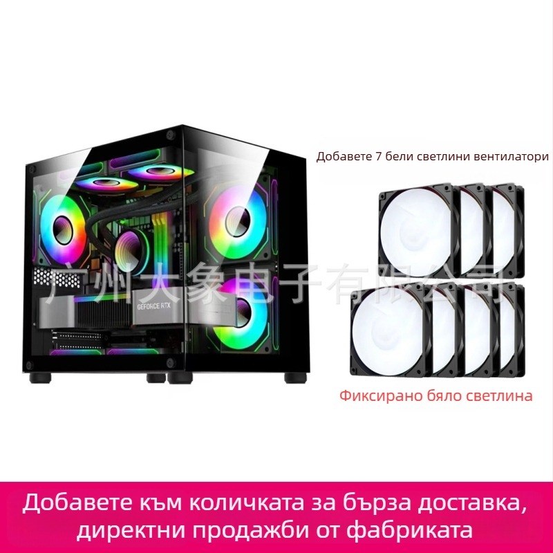 Мини PC кутия с безколонен призматичен дизайн — MicroATX съвместим, водно охлаждане, страничен прозрачен панел
